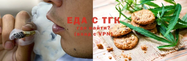 mdma Верхний Тагил