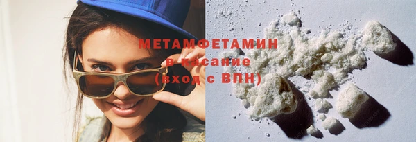 mdma Верхний Тагил